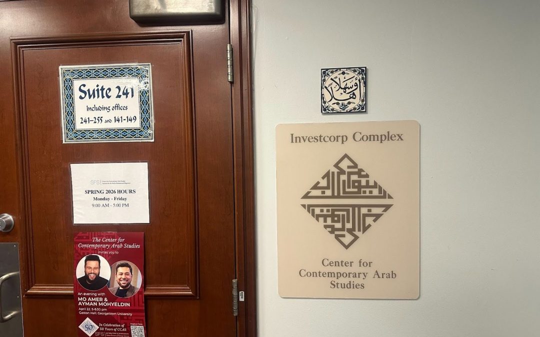 As Middle East Wars Rage, Georgetown Gaza Lecture Series Highlights Conversations on Campuses